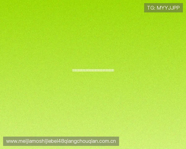 塞内加尔对阵伊拉克世界杯小组赛精彩战况全解析与赛前预测