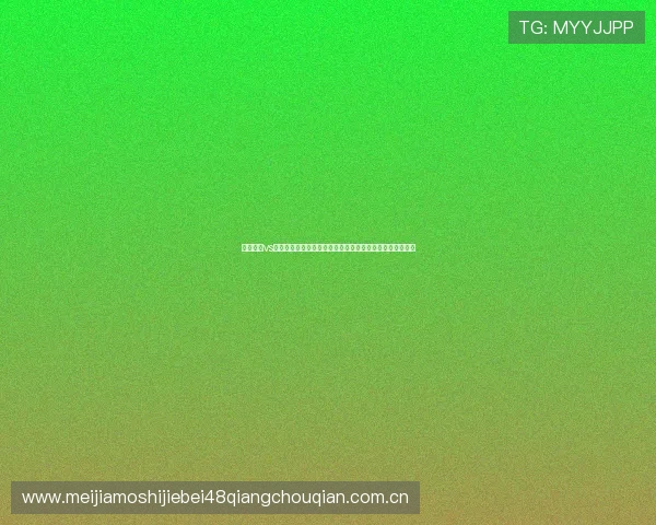掌握约旦vs奥地利比分竞猜规则提升世界杯竞猜成功率的详细操作指南 掌握约旦vs奥地利比分竞猜规则提升世界杯竞猜成功率的详细操作指南