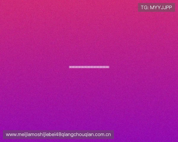 约旦与阿尔及利亚在世界杯中的历史交锋纪录及比赛亮点回顾 约旦与阿尔及利亚在世界杯中的历史交锋纪录及比赛亮点回顾