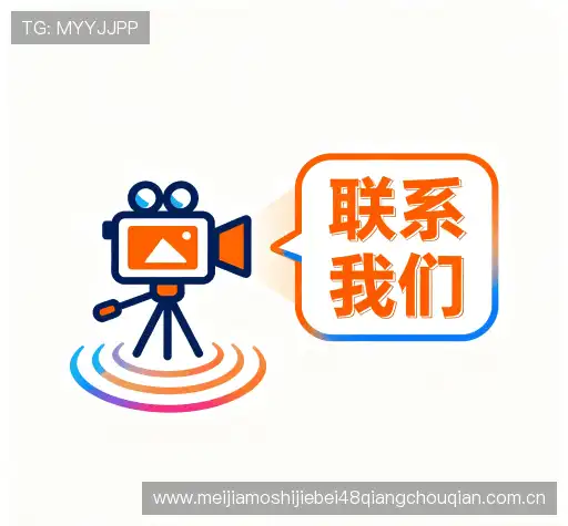 活动咨询